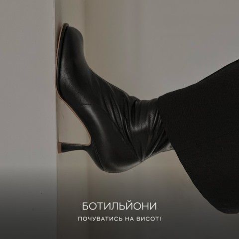 БОТИЛЬЙОНИ